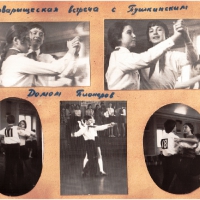 Альбом 1969-1972 г.